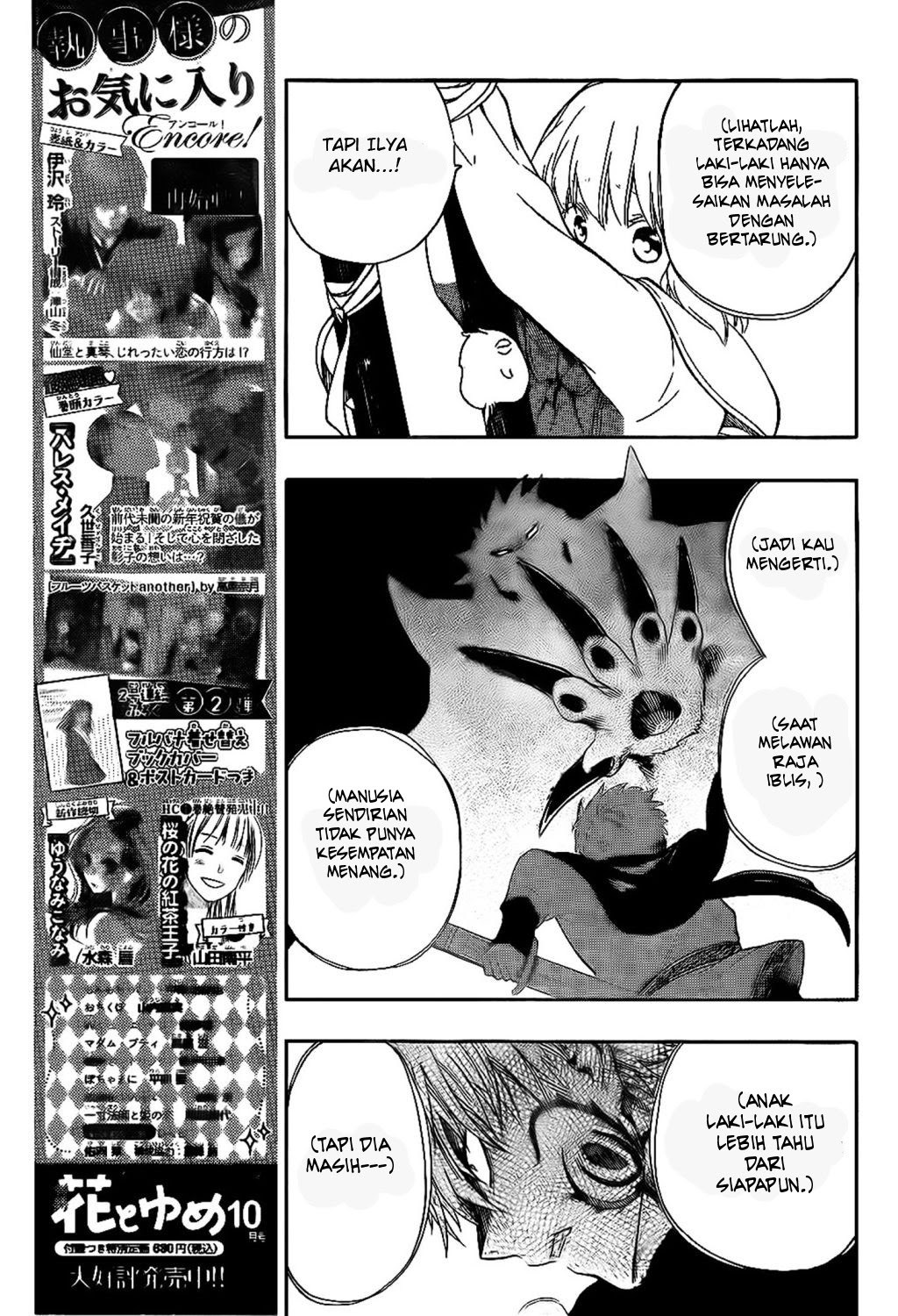 Niehime to Kemono no Ou Chapter 16 - halaman 6