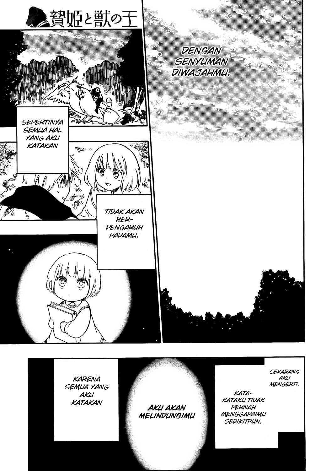 Niehime to Kemono no Ou Chapter 17 - halaman 14