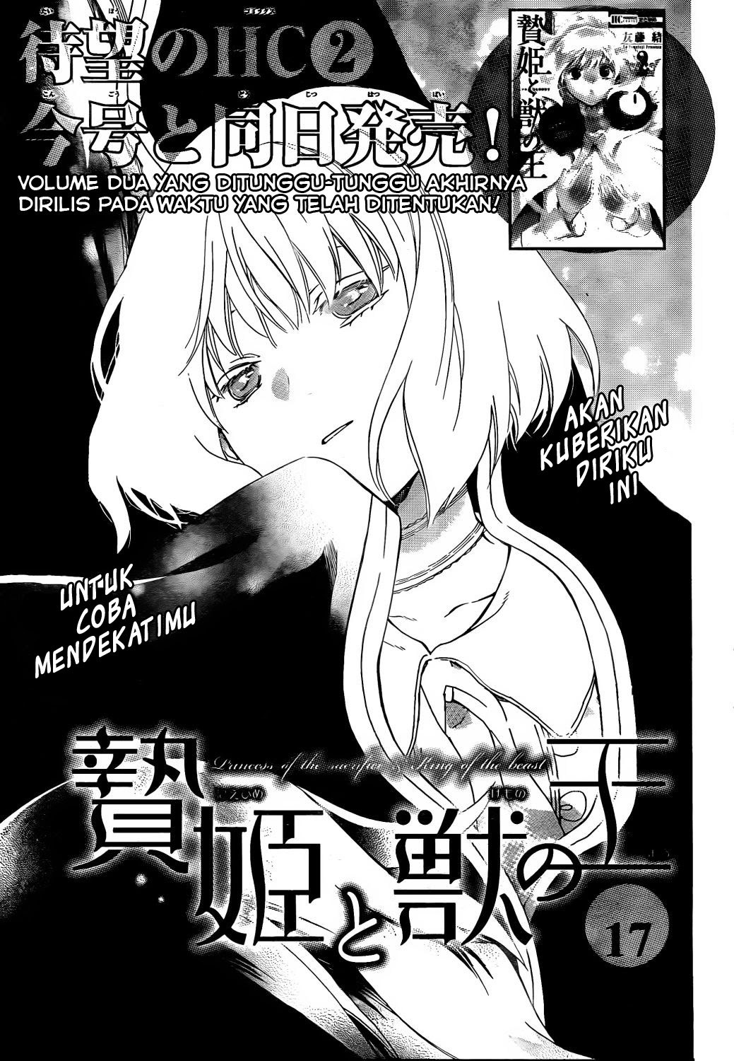 Niehime to Kemono no Ou Chapter 17 - halaman 2