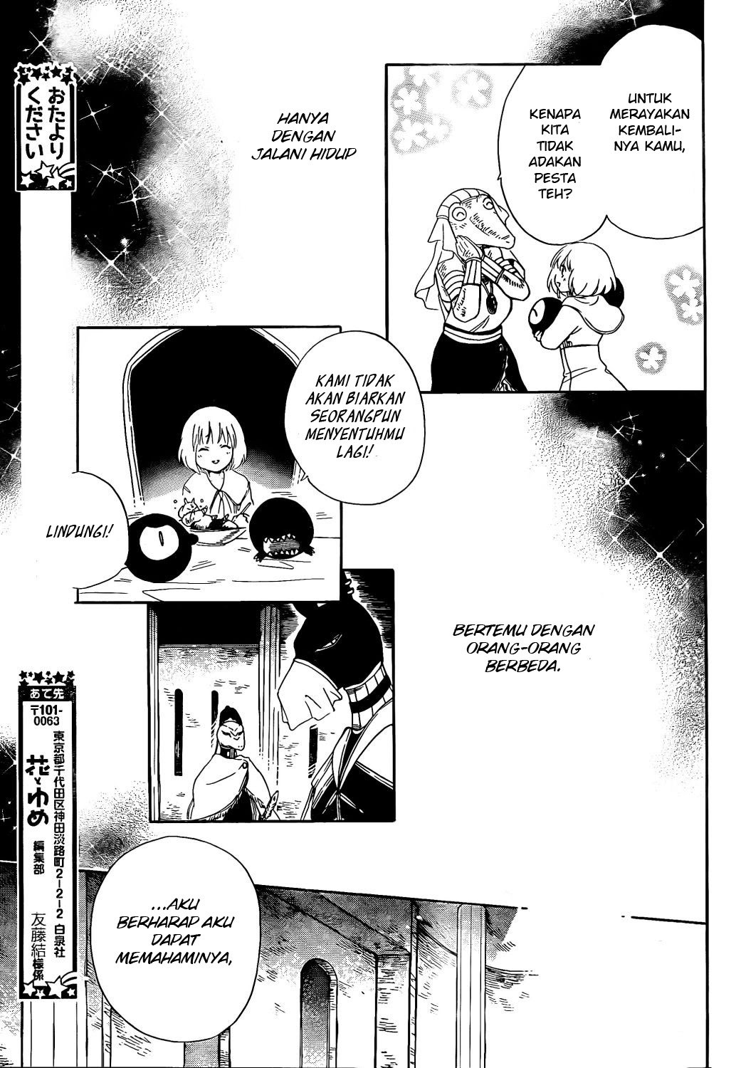 Niehime to Kemono no Ou Chapter 17 - halaman 26
