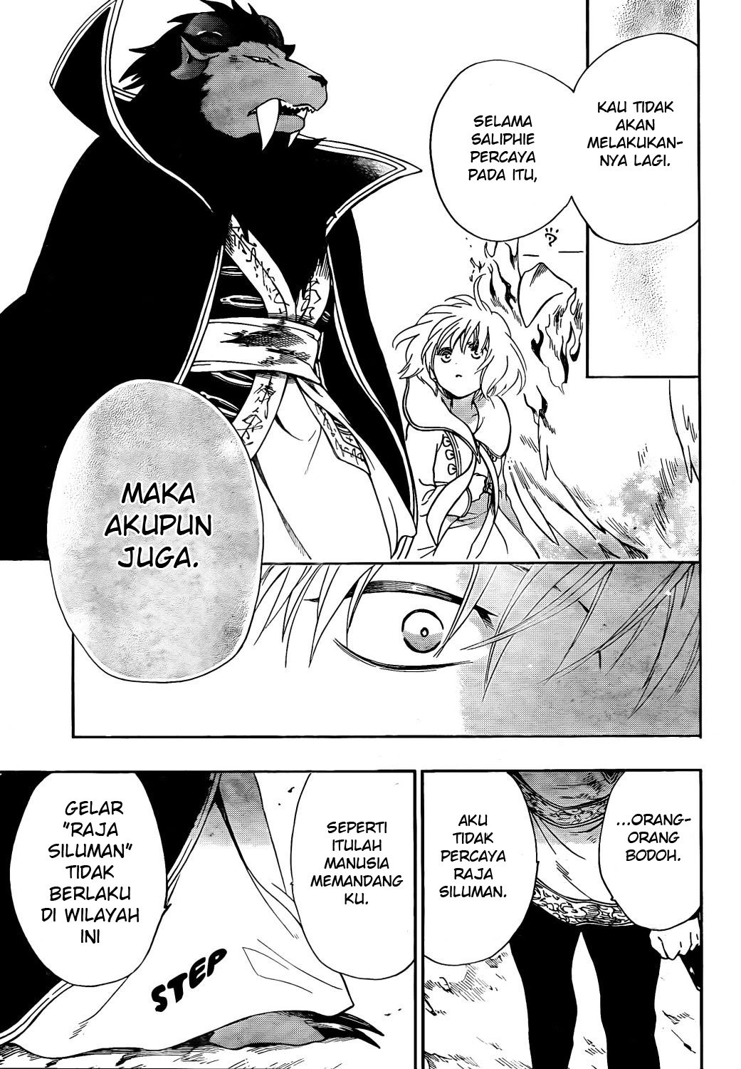 Niehime to Kemono no Ou Chapter 17 - halaman 8