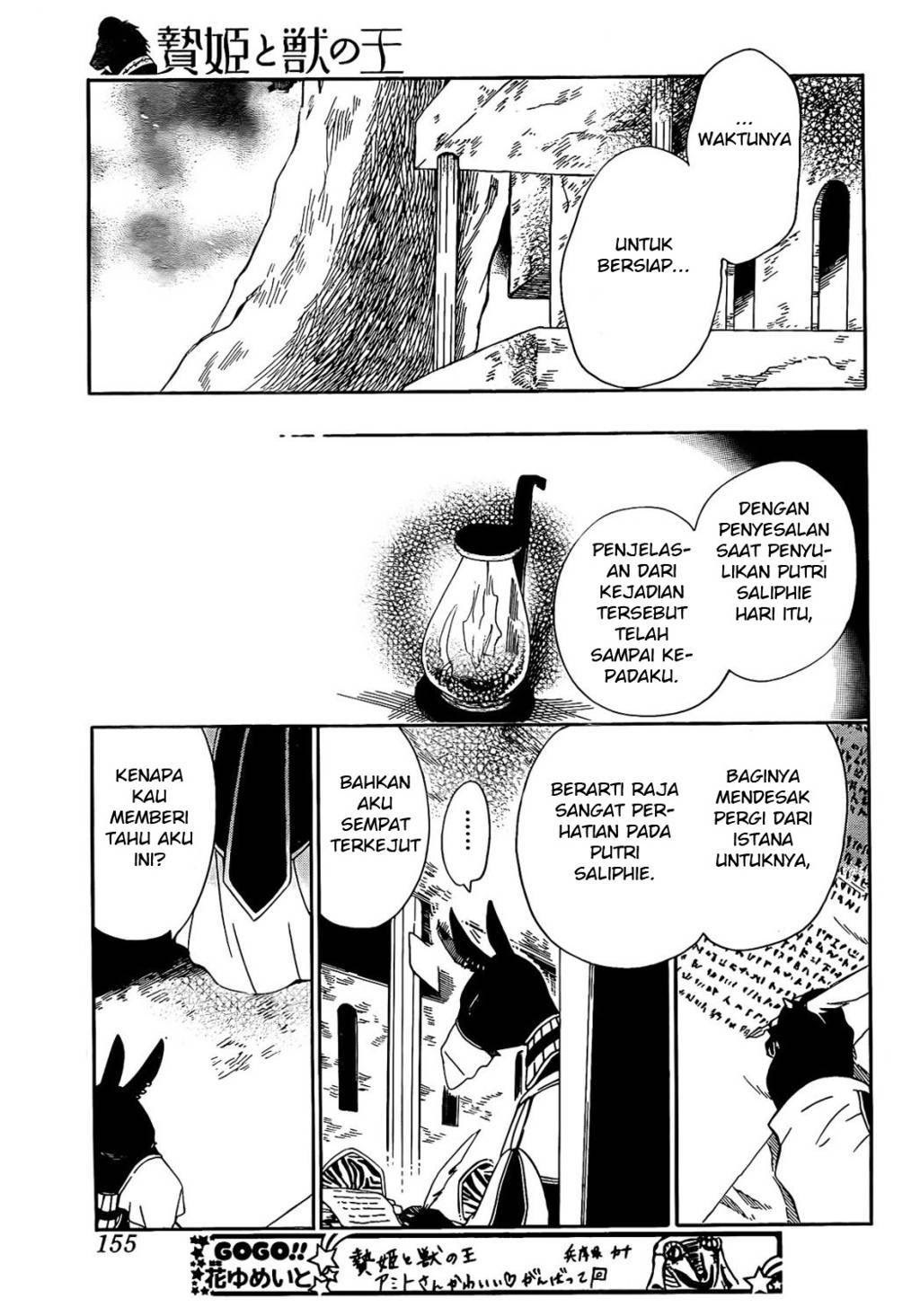 Niehime to Kemono no Ou Chapter 18 - halaman 14