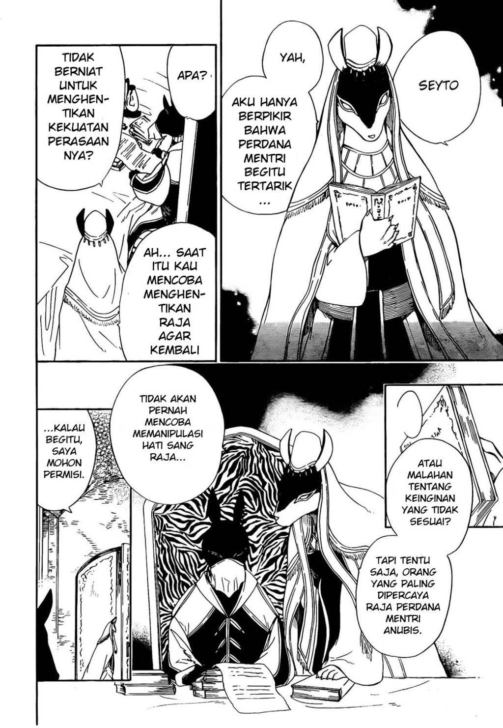 Niehime to Kemono no Ou Chapter 18 - halaman 15