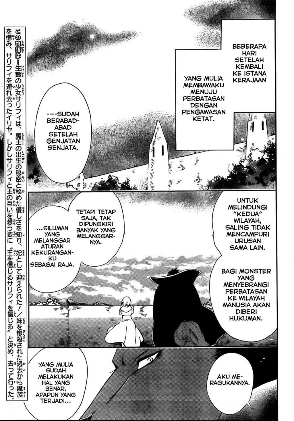 Niehime to Kemono no Ou Chapter 18 - halaman 3