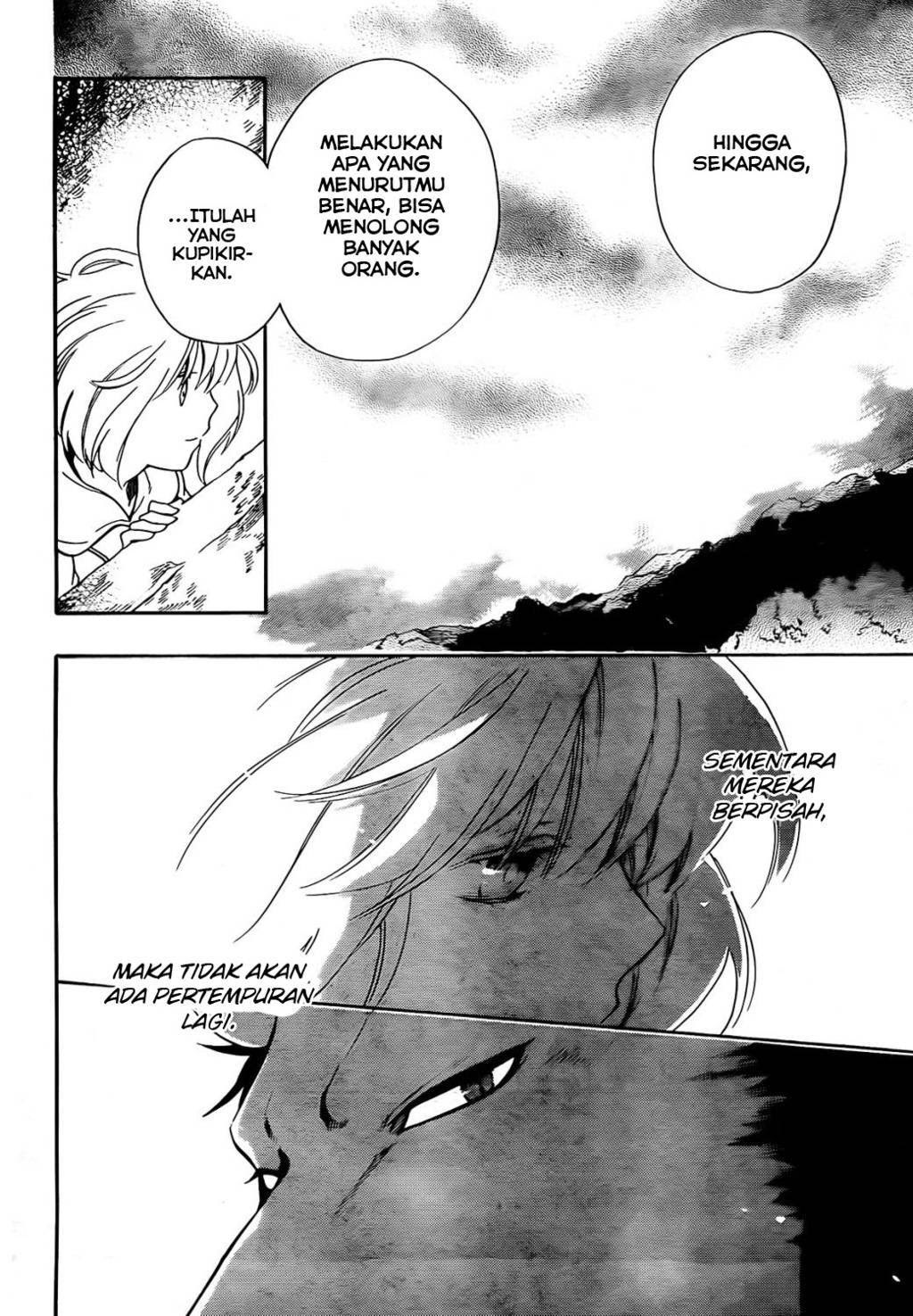 Niehime to Kemono no Ou Chapter 18 - halaman 4