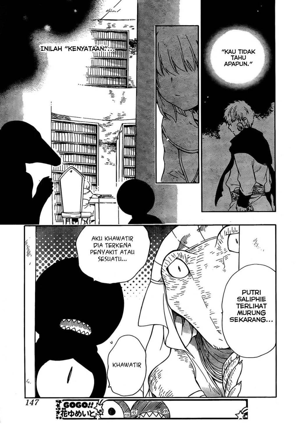 Niehime to Kemono no Ou Chapter 18 - halaman 7