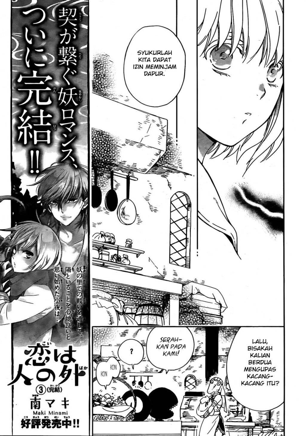 Niehime to Kemono no Ou Chapter 18 - halaman 8