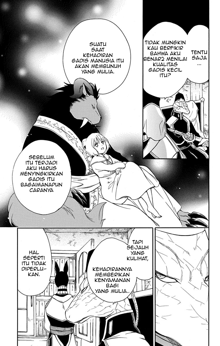 Niehime to Kemono no Ou Chapter 19 - halaman 13