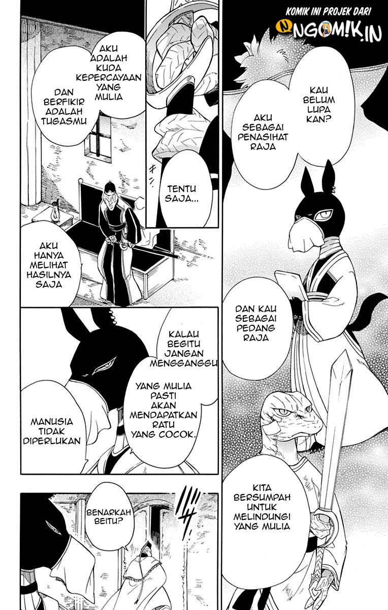 Niehime to Kemono no Ou Chapter 19 - halaman 14