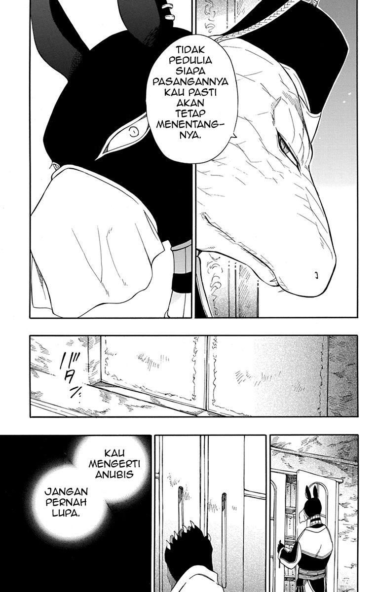 Niehime to Kemono no Ou Chapter 19 - halaman 15