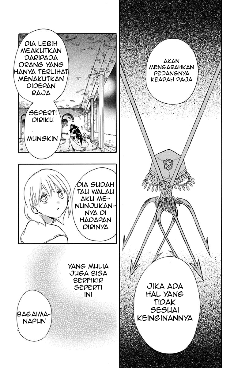 Niehime to Kemono no Ou Chapter 19 - halaman 21