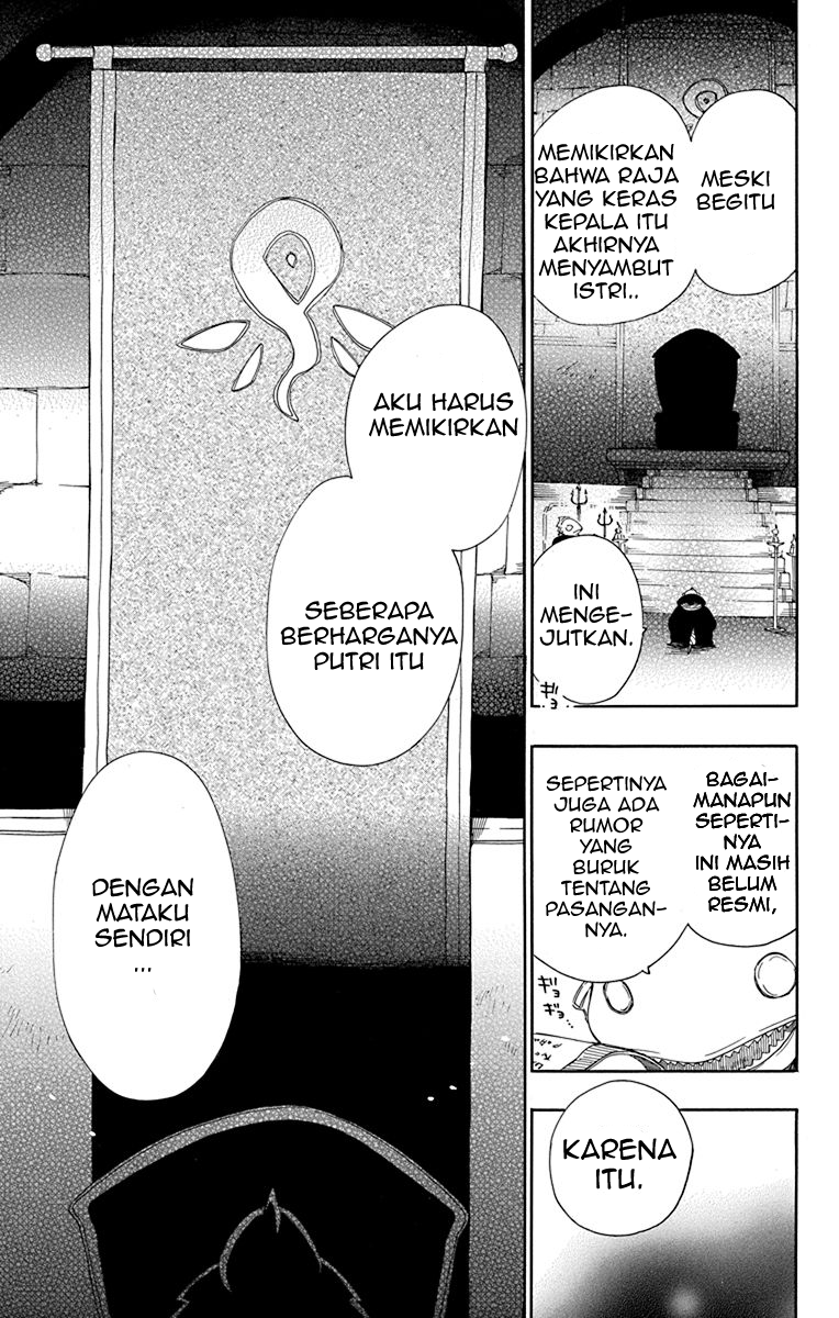 Niehime to Kemono no Ou Chapter 19 - halaman 3