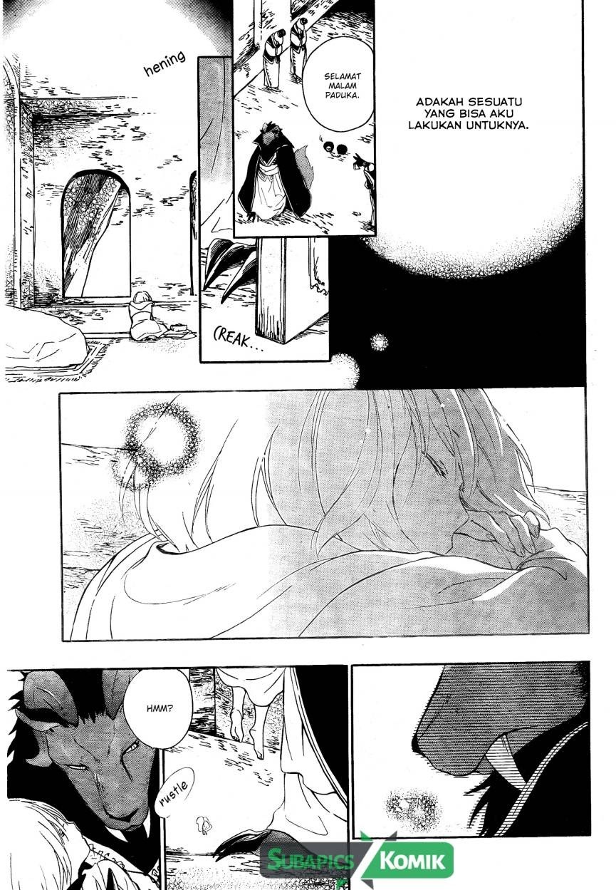 Niehime to Kemono no Ou Chapter 2 - halaman 11