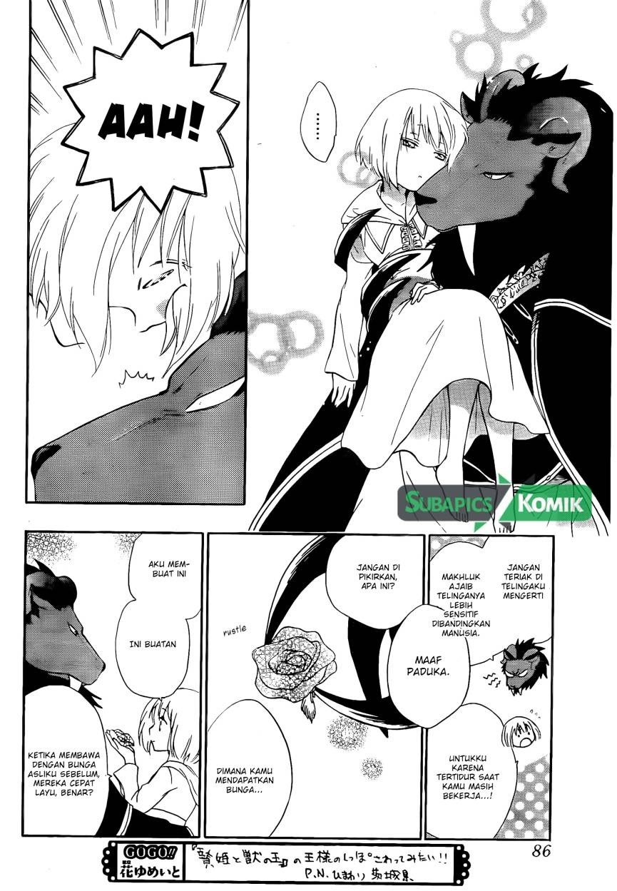 Niehime to Kemono no Ou Chapter 2 - halaman 12