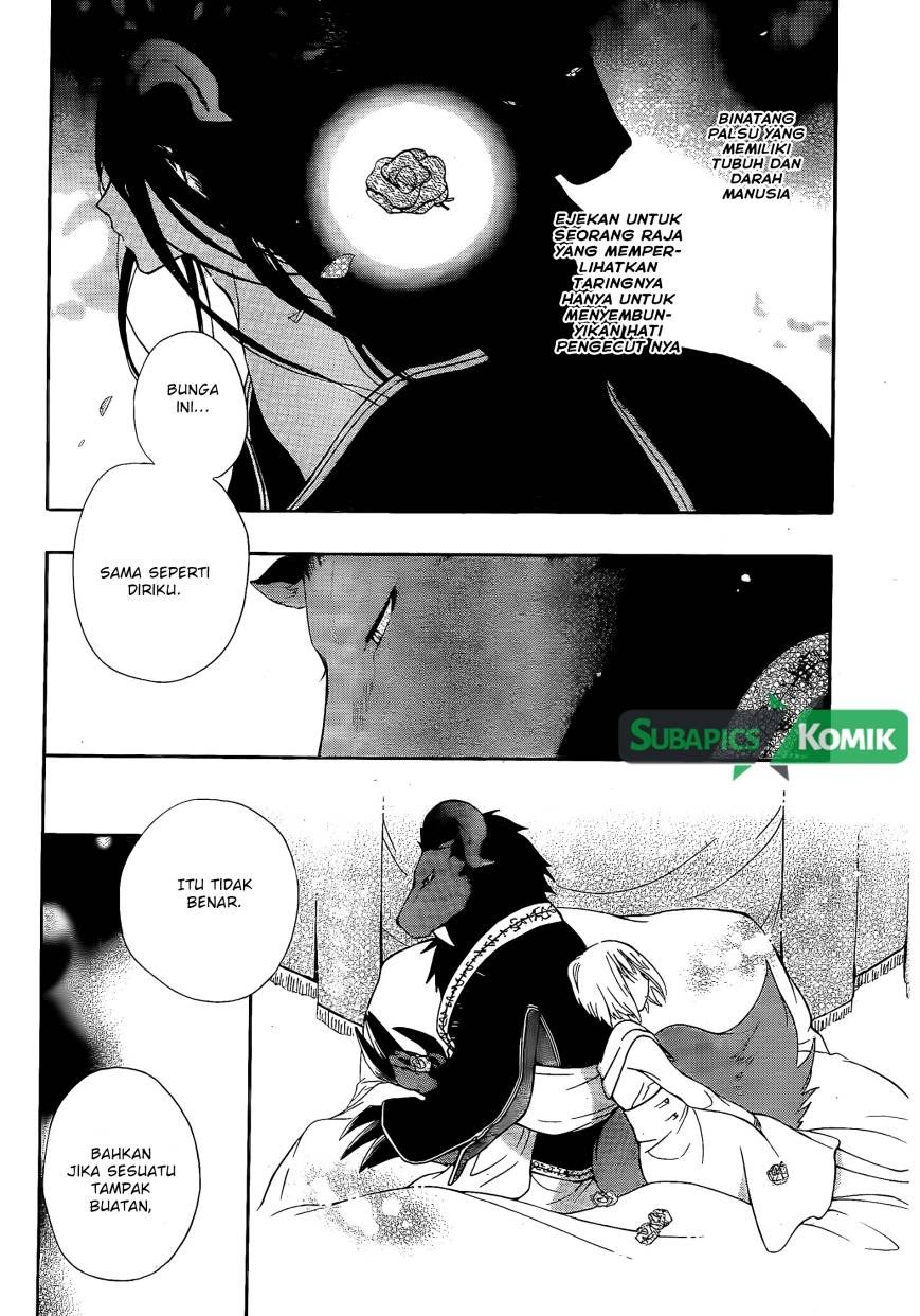 Niehime to Kemono no Ou Chapter 2 - halaman 14