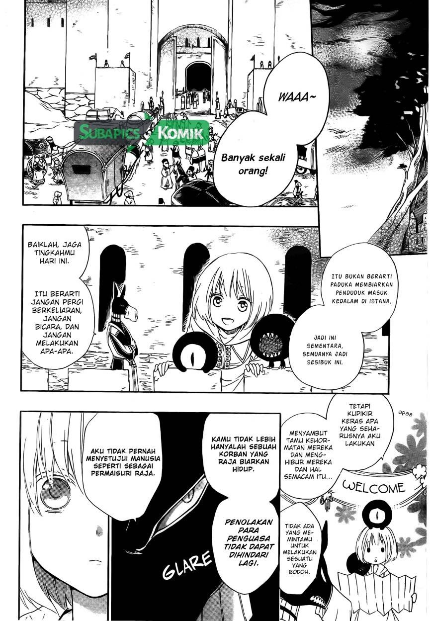 Niehime to Kemono no Ou Chapter 2 - halaman 17
