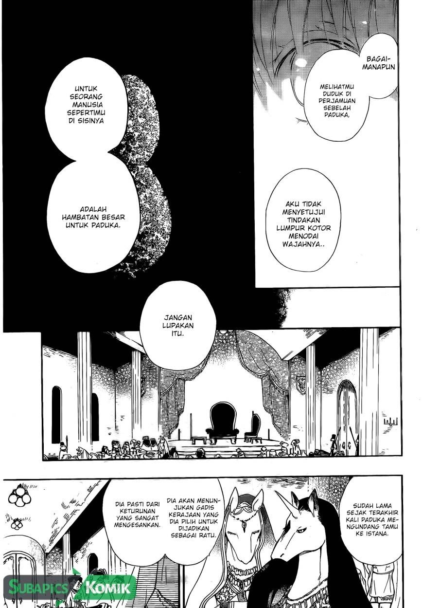 Niehime to Kemono no Ou Chapter 2 - halaman 18