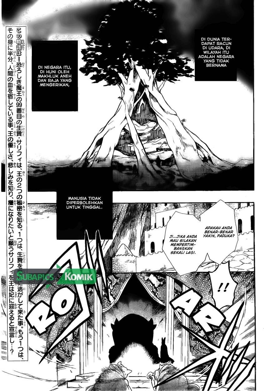 Niehime to Kemono no Ou Chapter 2 - halaman 2