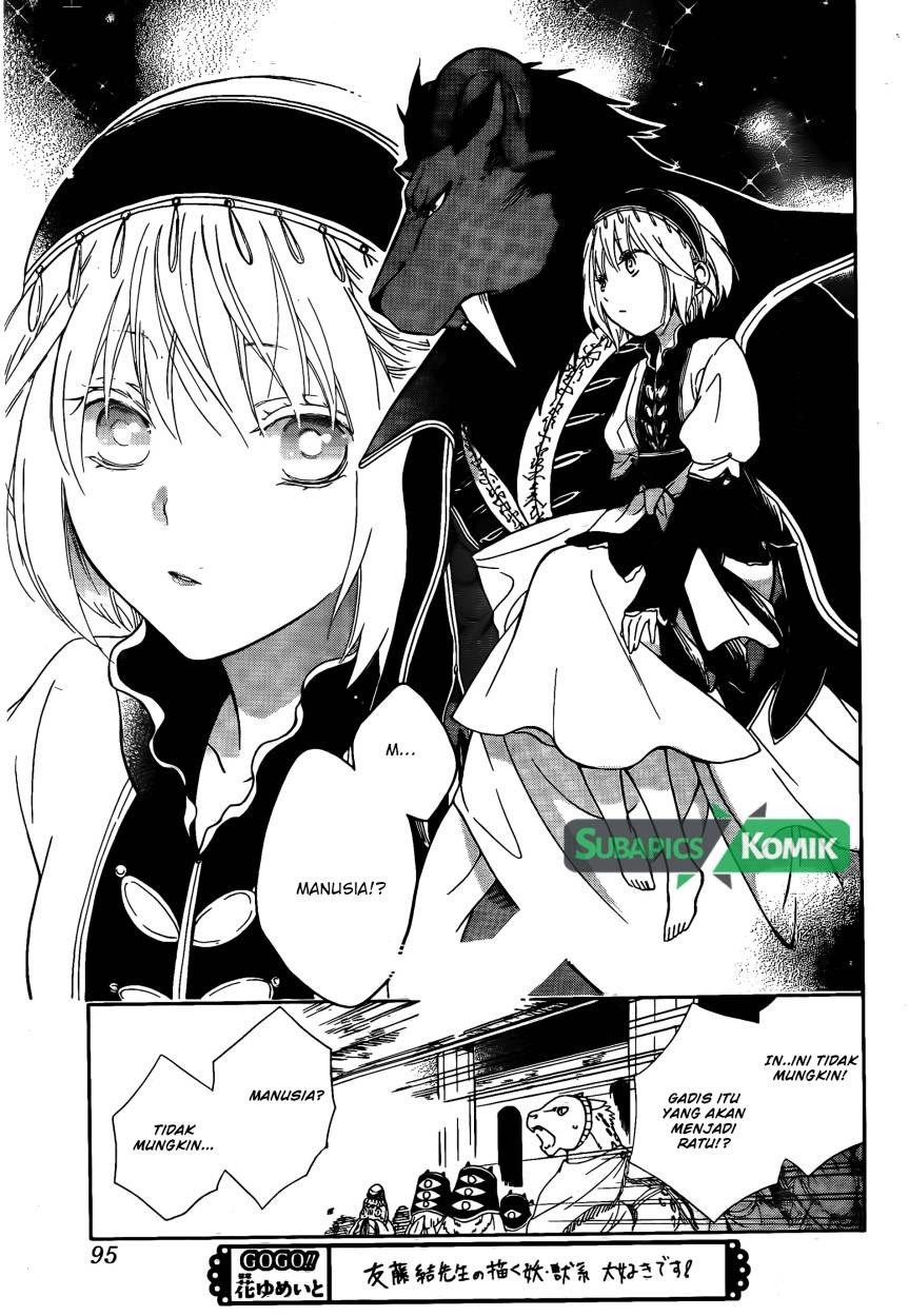 Niehime to Kemono no Ou Chapter 2 - halaman 20