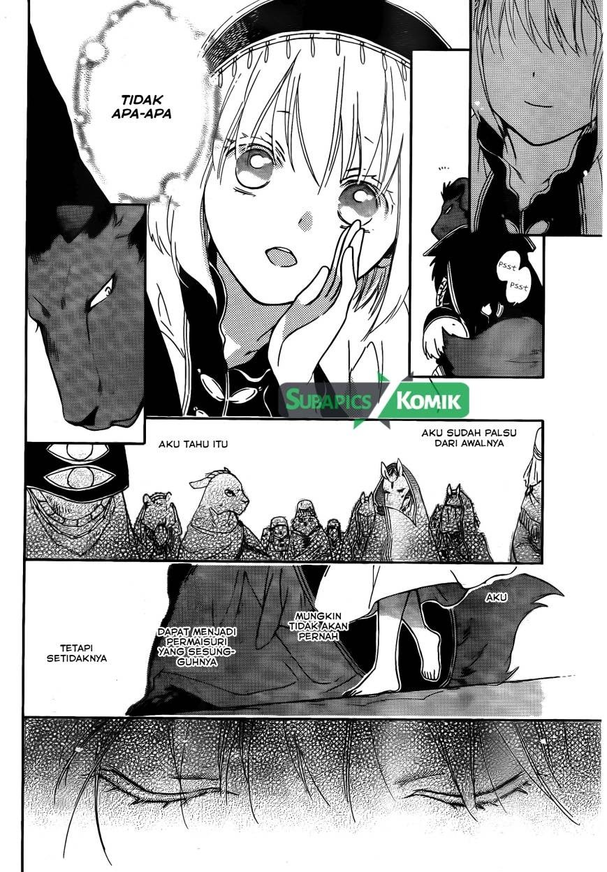 Niehime to Kemono no Ou Chapter 2 - halaman 22