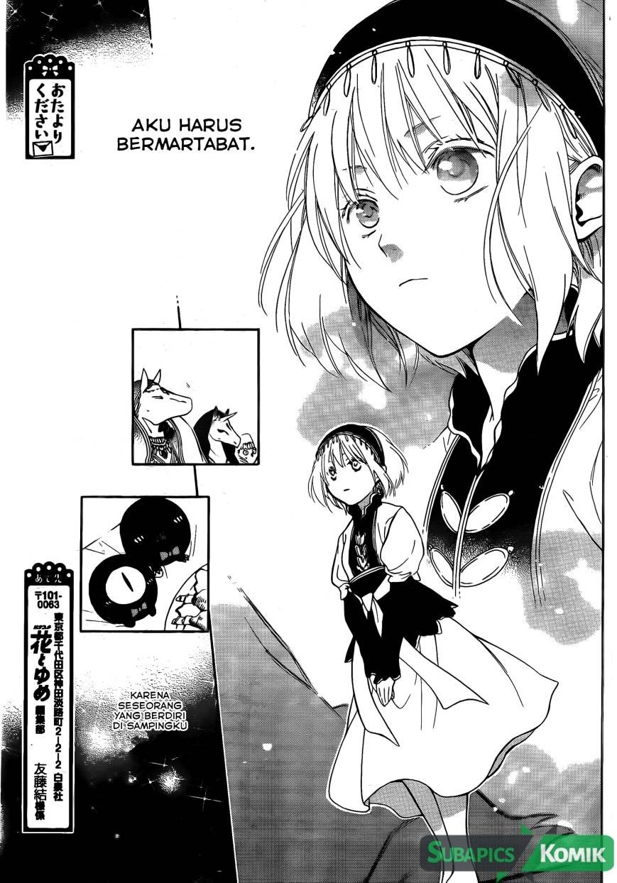 Niehime to Kemono no Ou Chapter 2 - halaman 23