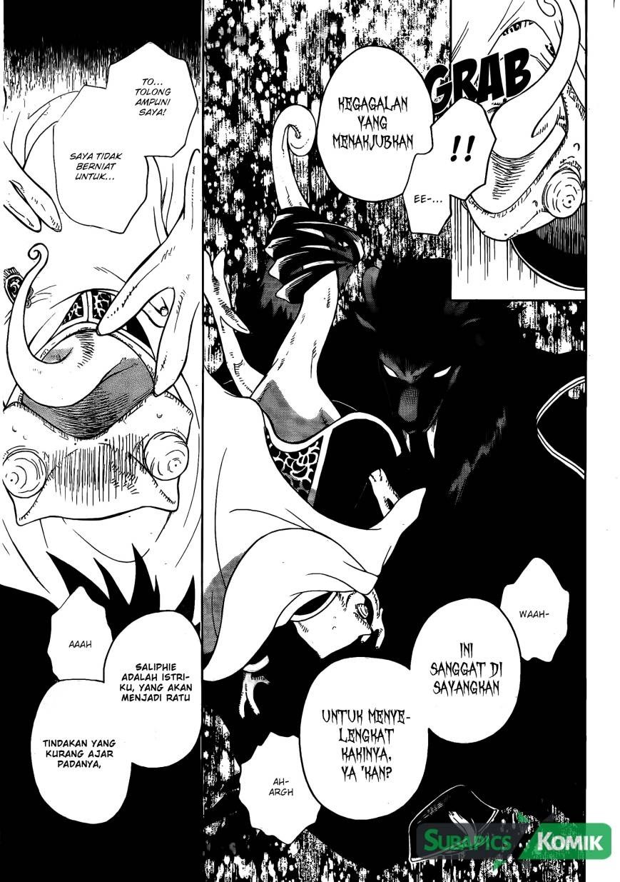 Niehime to Kemono no Ou Chapter 2 - halaman 29