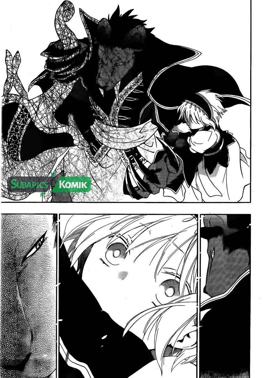 Niehime to Kemono no Ou Chapter 2 - halaman 31