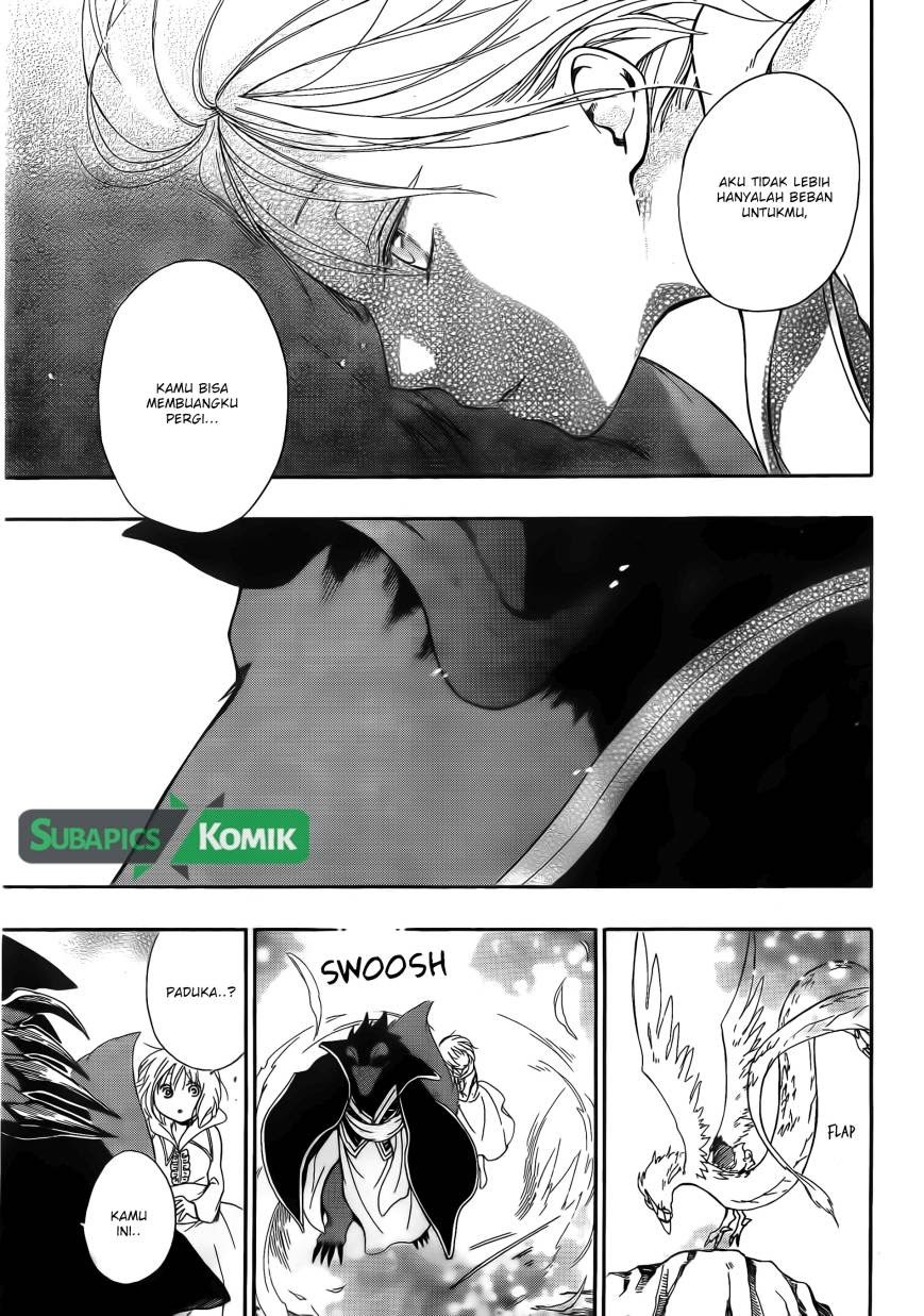 Niehime to Kemono no Ou Chapter 2 - halaman 37