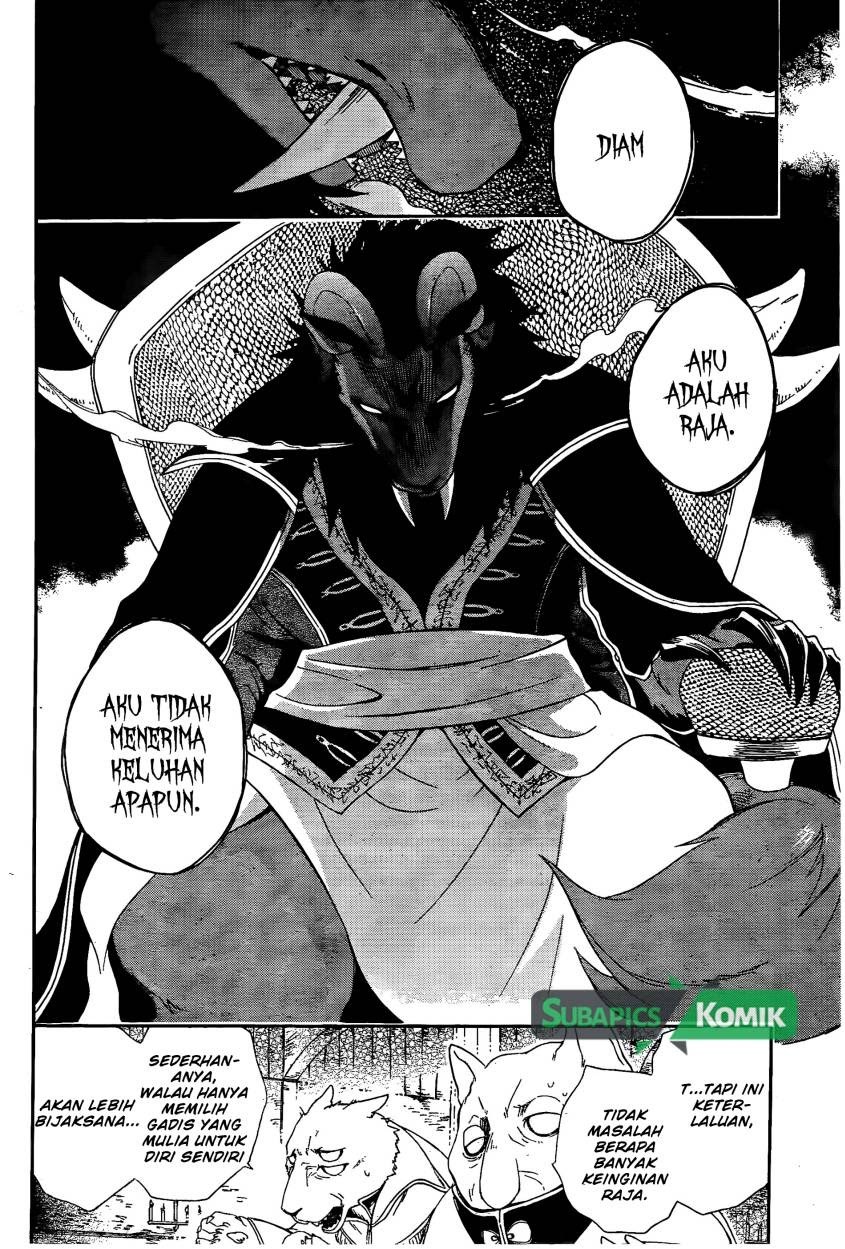 Niehime to Kemono no Ou Chapter 2 - halaman 4