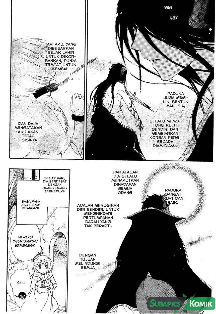 Niehime to Kemono no Ou Chapter 2 - halaman 6