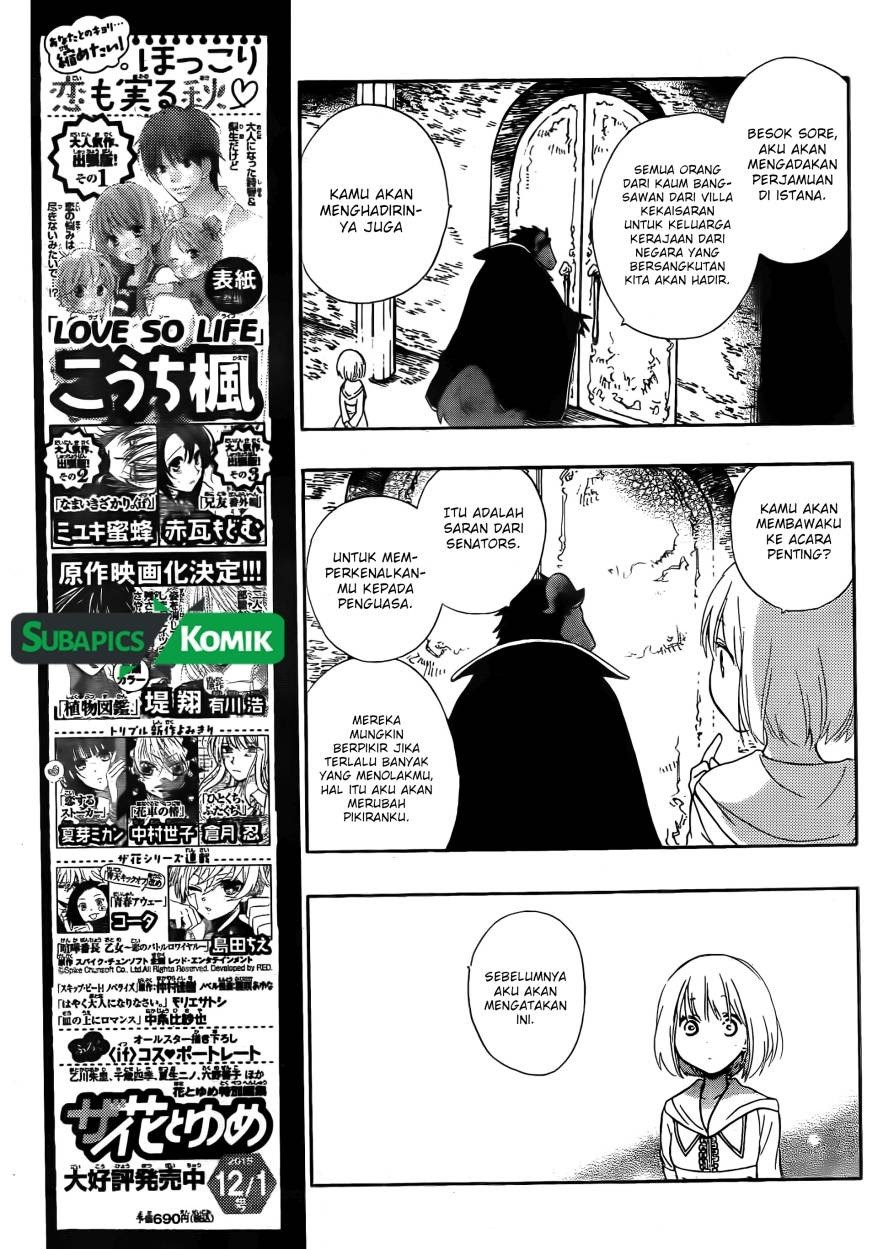 Niehime to Kemono no Ou Chapter 2 - halaman 9