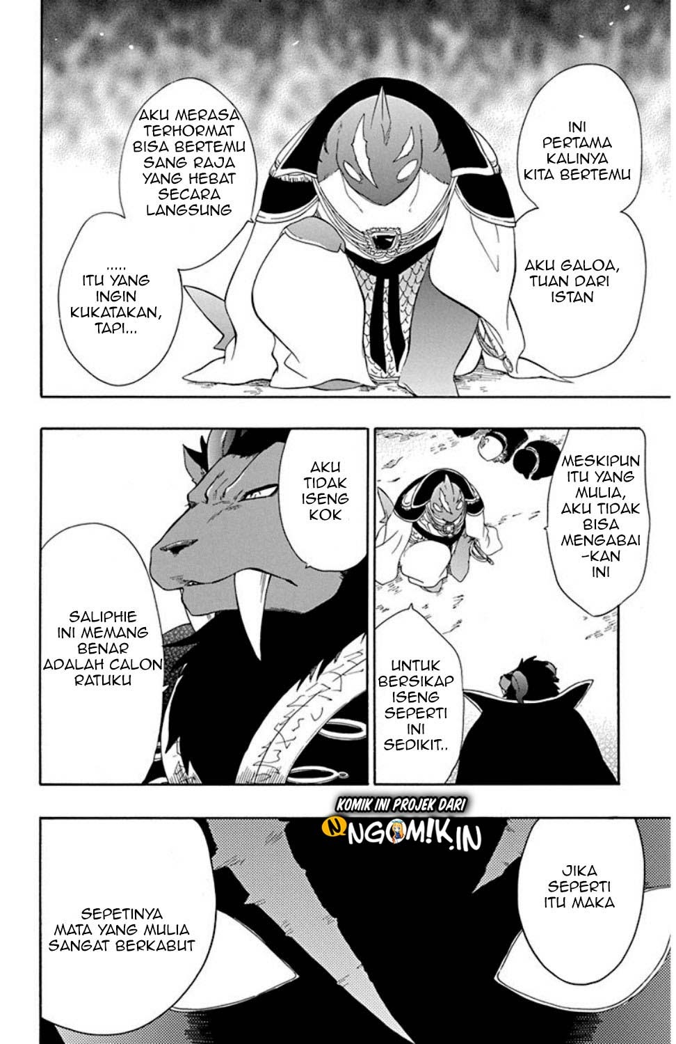 Niehime to Kemono no Ou Chapter 20 - halaman 11