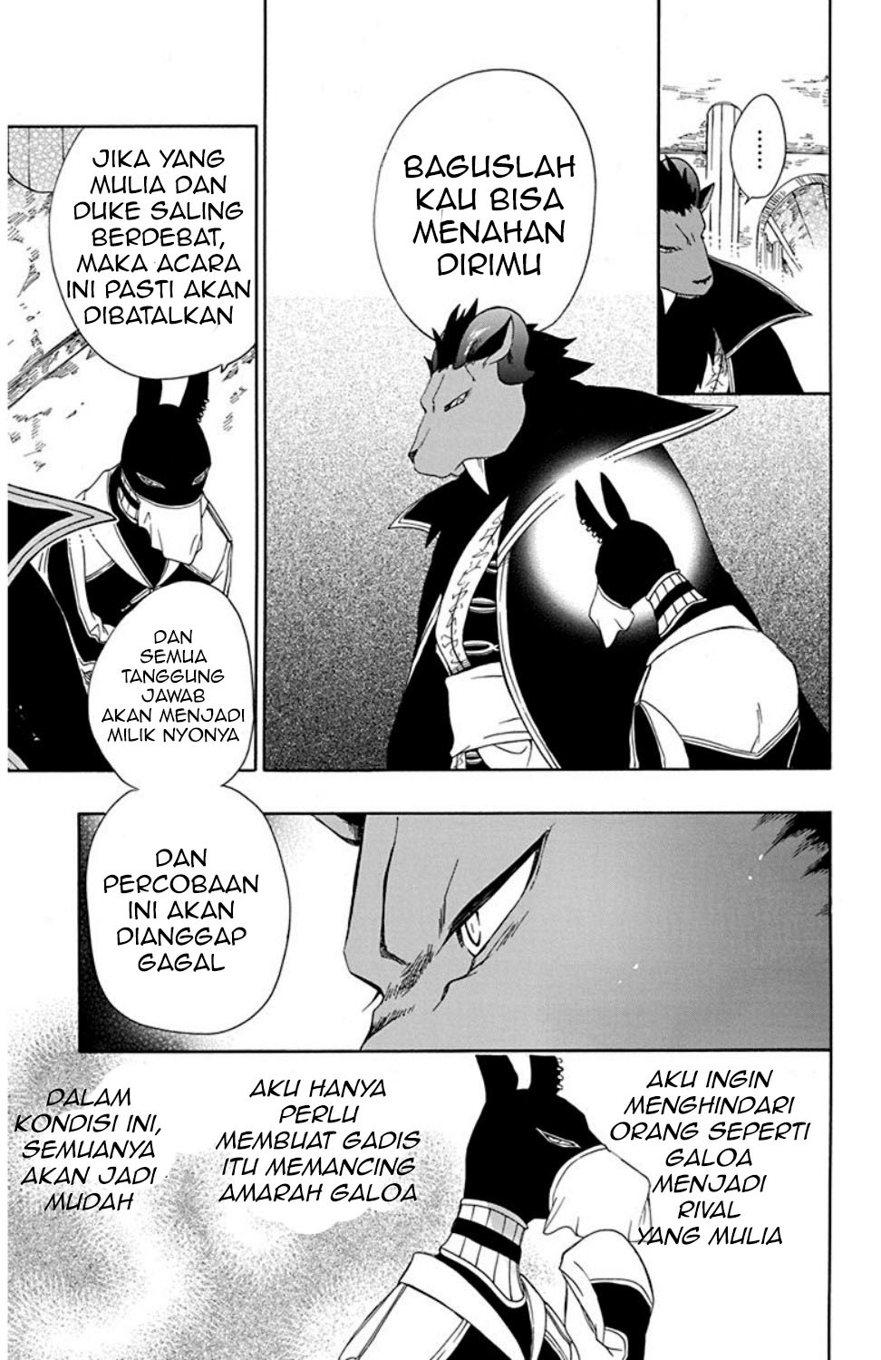 Niehime to Kemono no Ou Chapter 20 - halaman 14