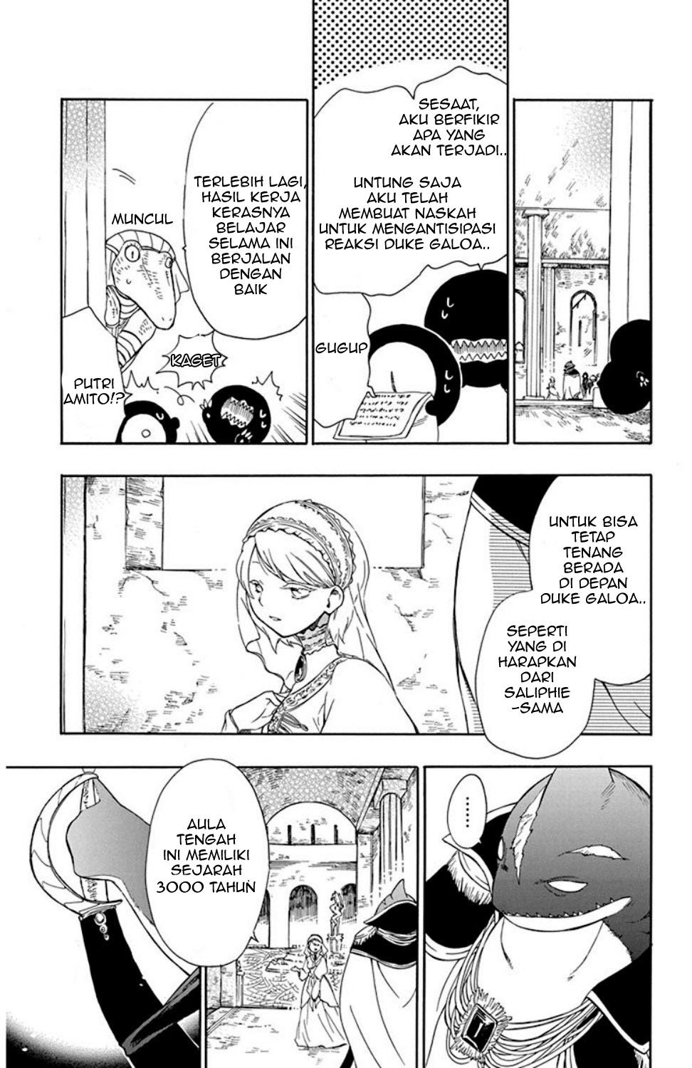 Niehime to Kemono no Ou Chapter 20 - halaman 16