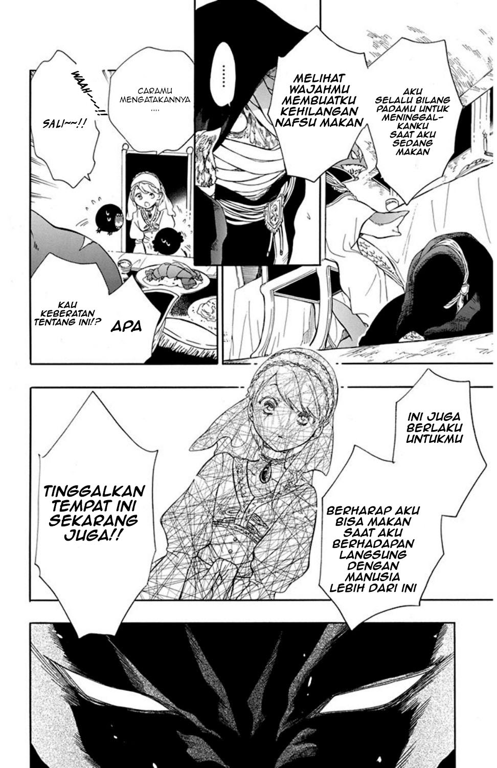 Niehime to Kemono no Ou Chapter 20 - halaman 21