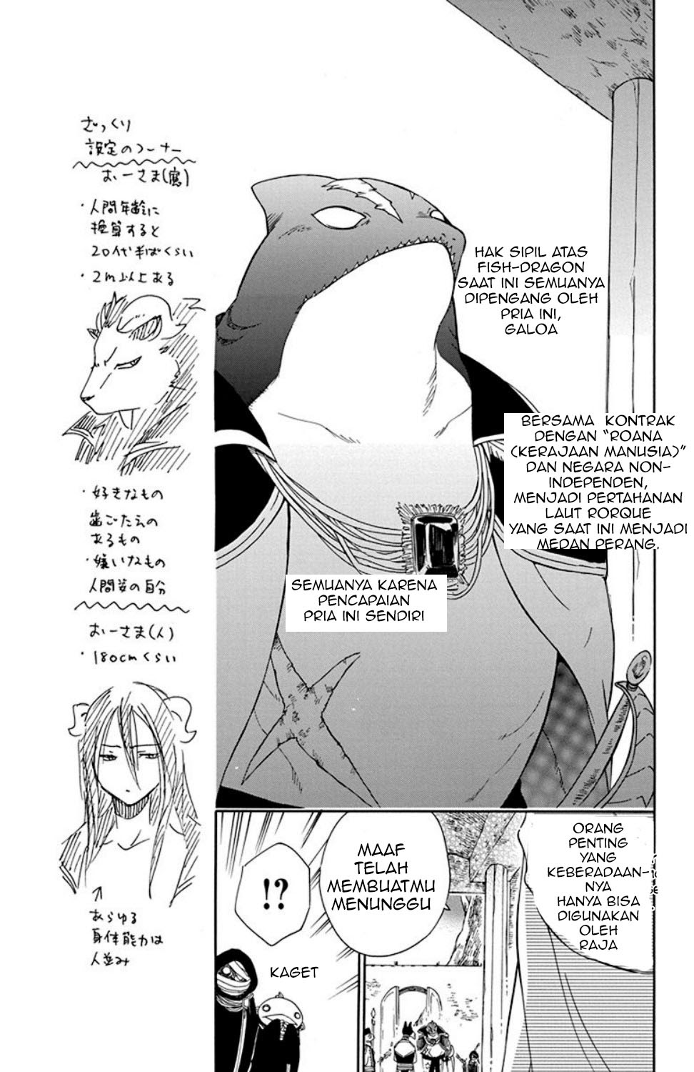 Niehime to Kemono no Ou Chapter 20 - halaman 6