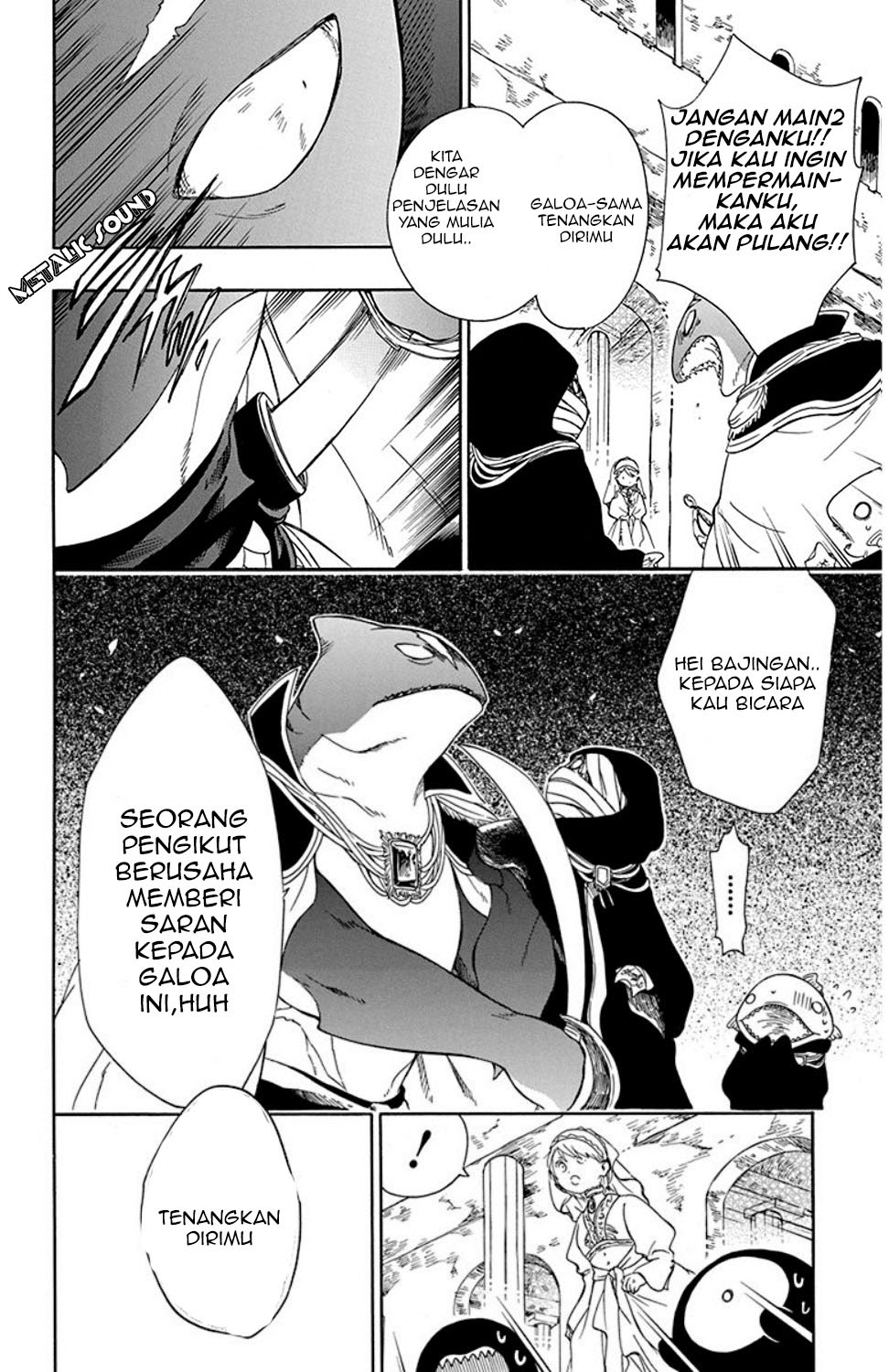 Niehime to Kemono no Ou Chapter 20 - halaman 9