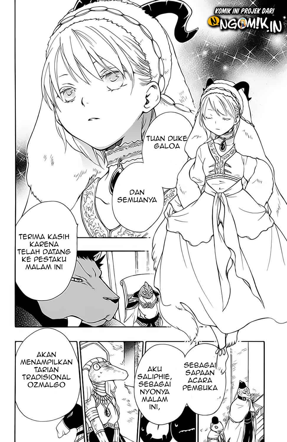 Niehime to Kemono no Ou Chapter 21 - halaman 11