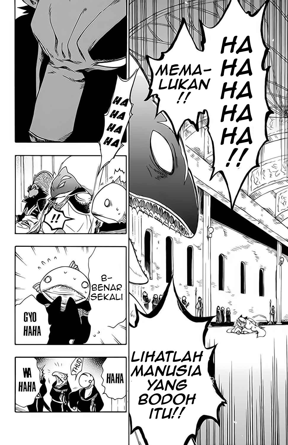 Niehime to Kemono no Ou Chapter 21 - halaman 17