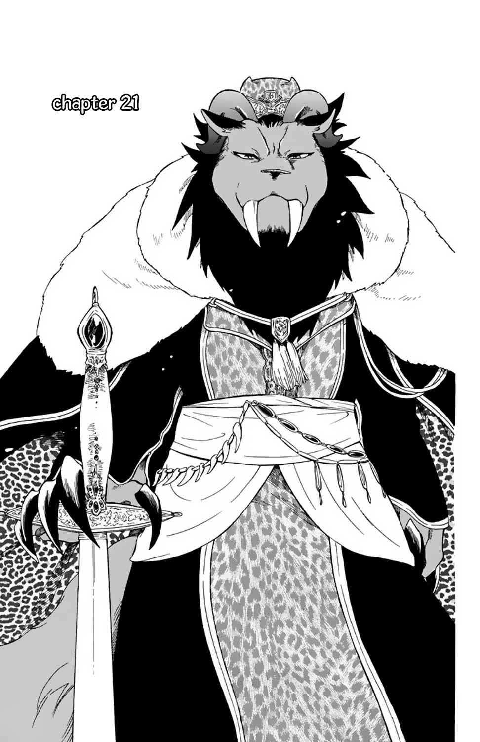 Niehime to Kemono no Ou Chapter 21 - halaman 2