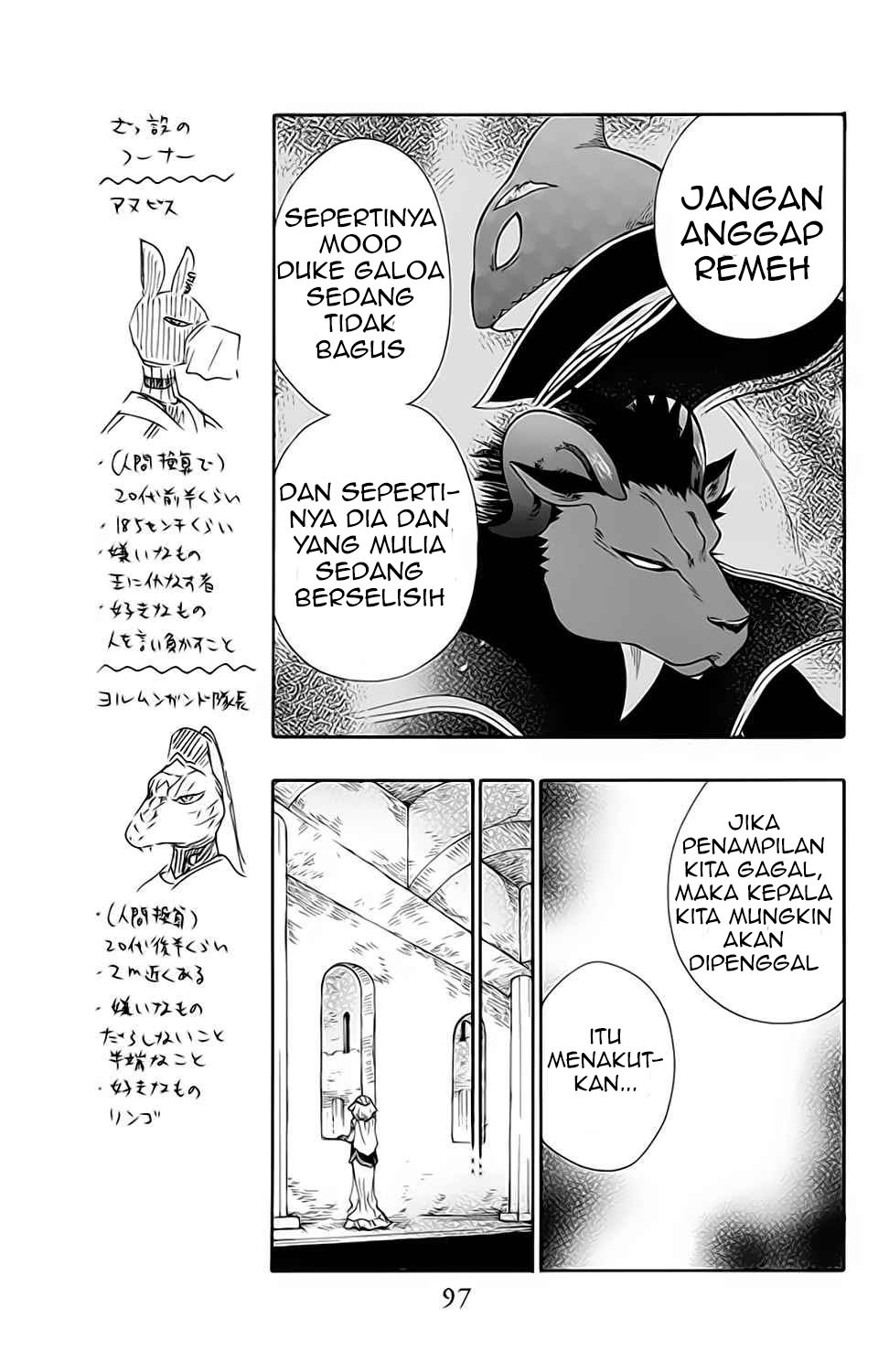 Niehime to Kemono no Ou Chapter 21 - halaman 4