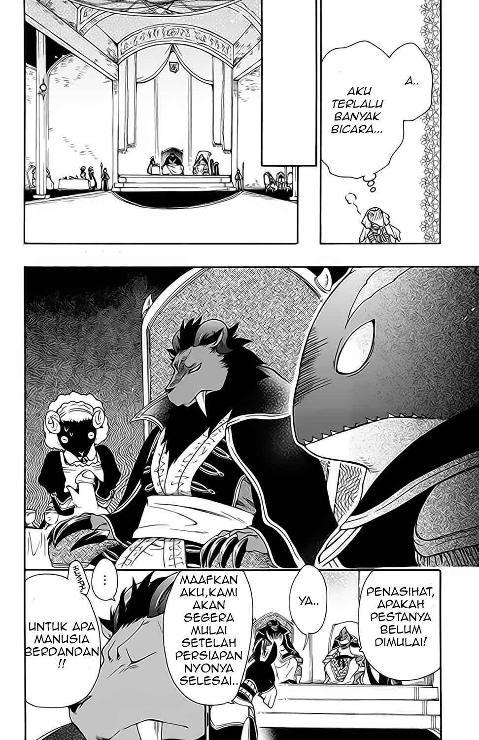 Niehime to Kemono no Ou Chapter 21 - halaman 9