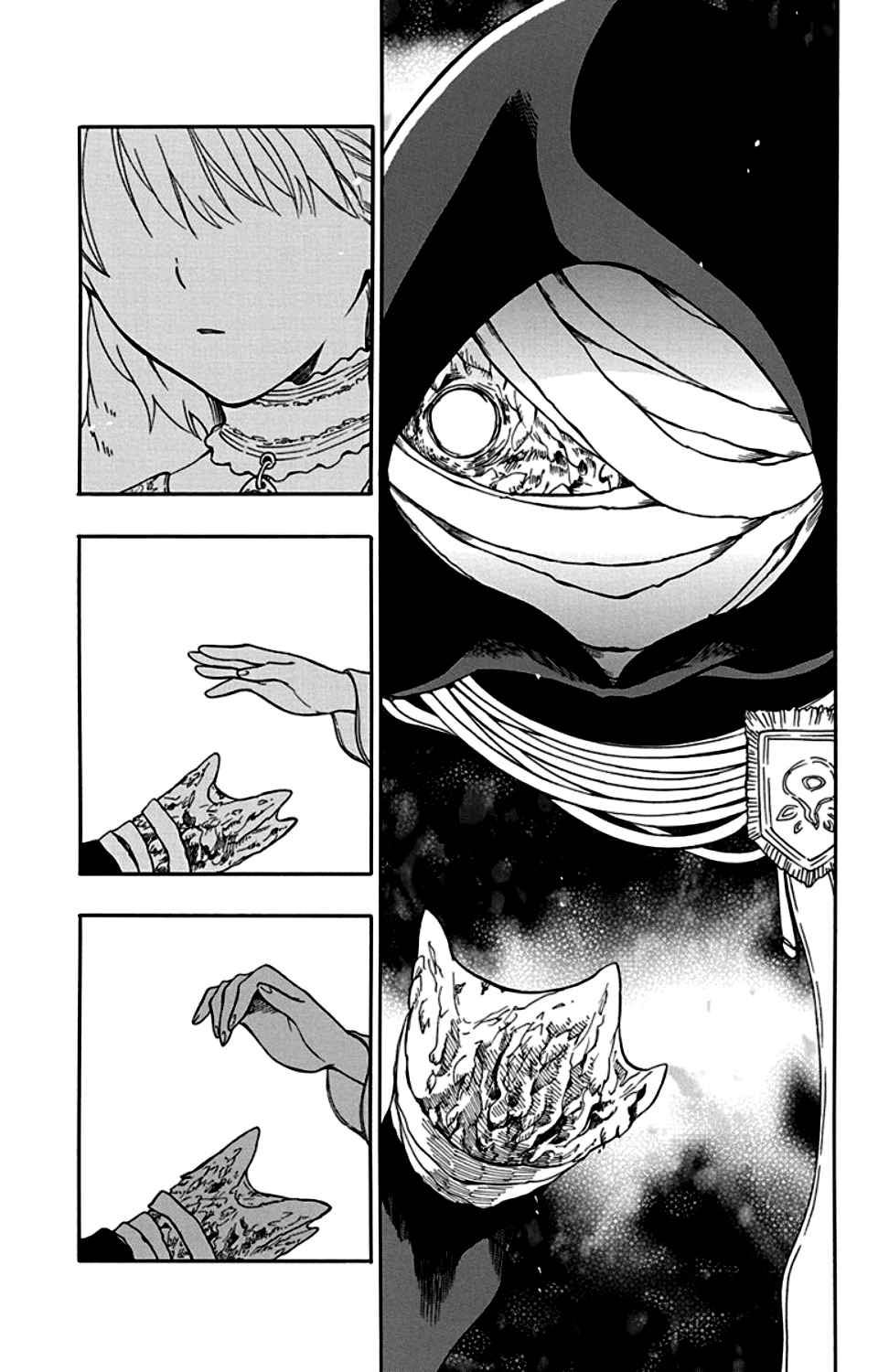 Niehime to Kemono no Ou Chapter 22 - halaman 10