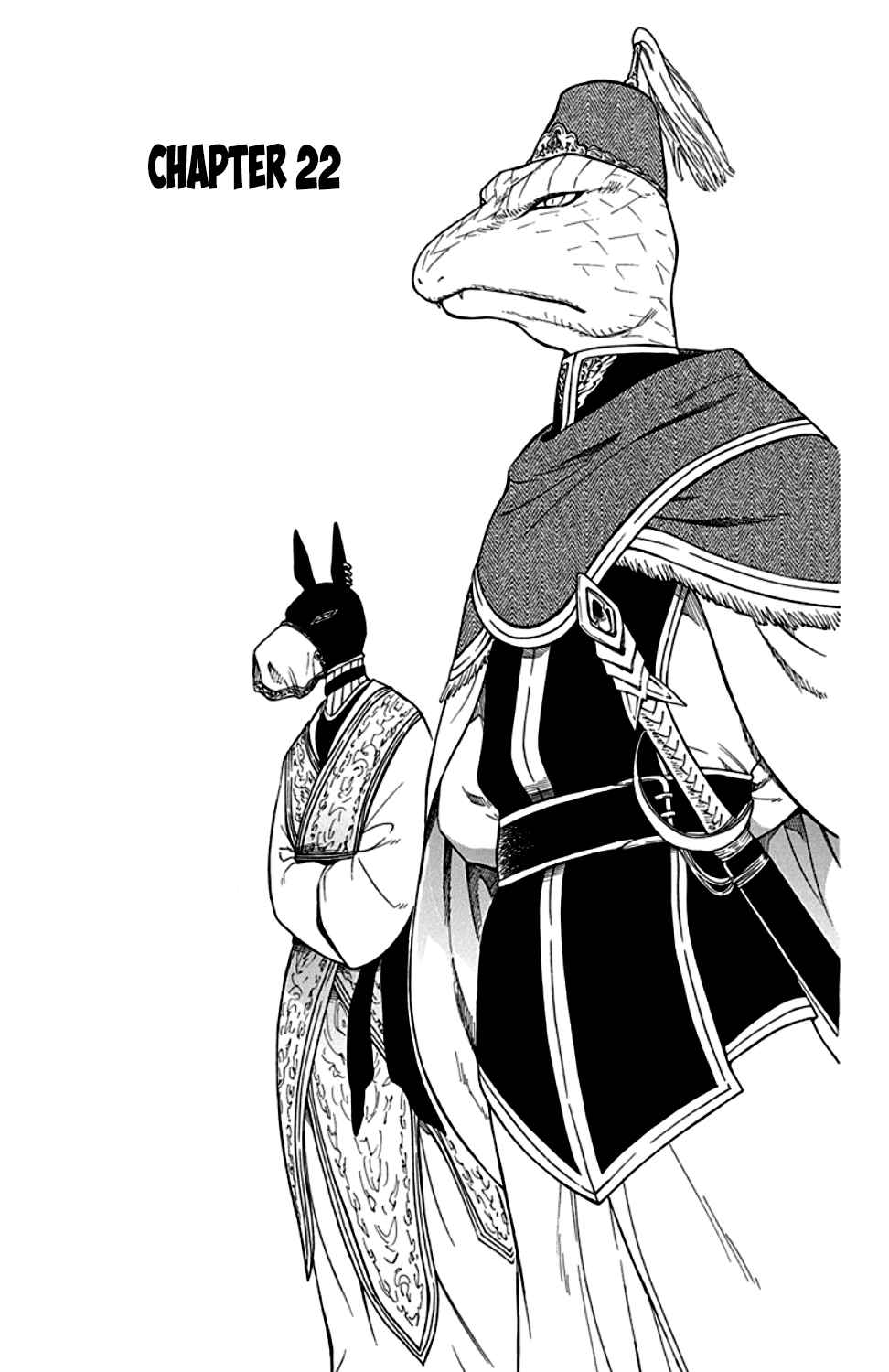 Niehime to Kemono no Ou Chapter 22 - halaman 2