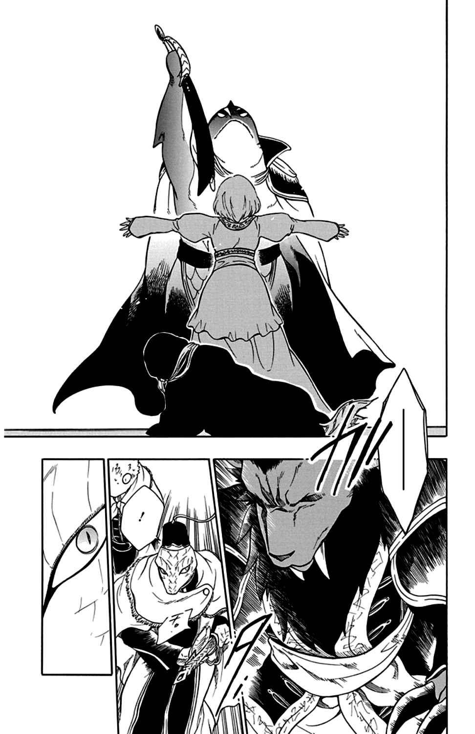 Niehime to Kemono no Ou Chapter 22 - halaman 24