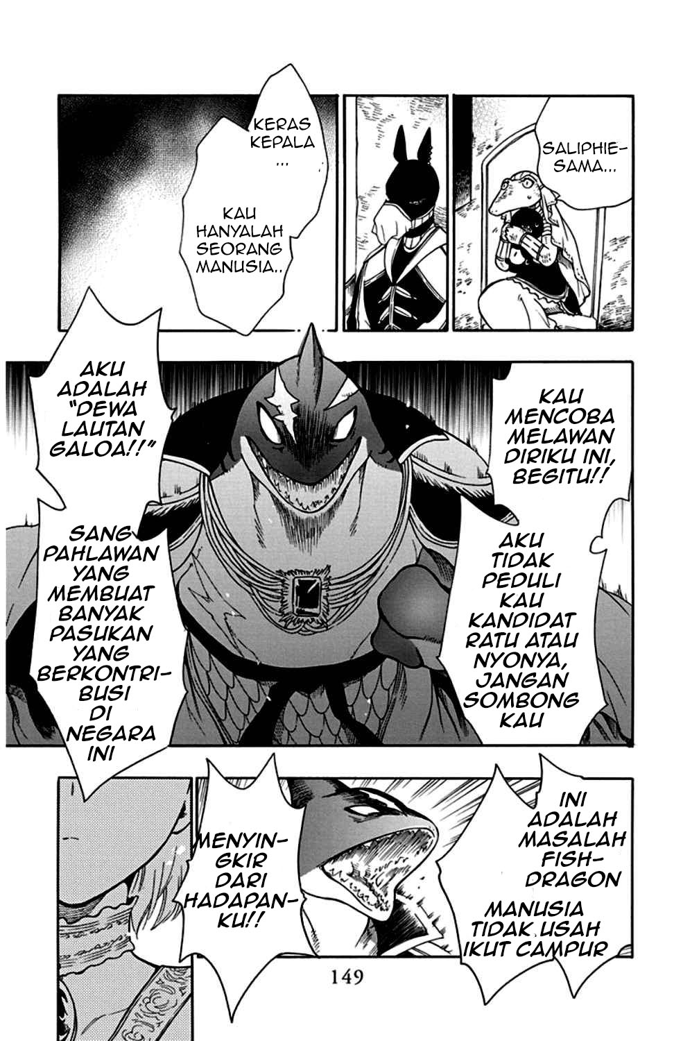 Niehime to Kemono no Ou Chapter 22 - halaman 26