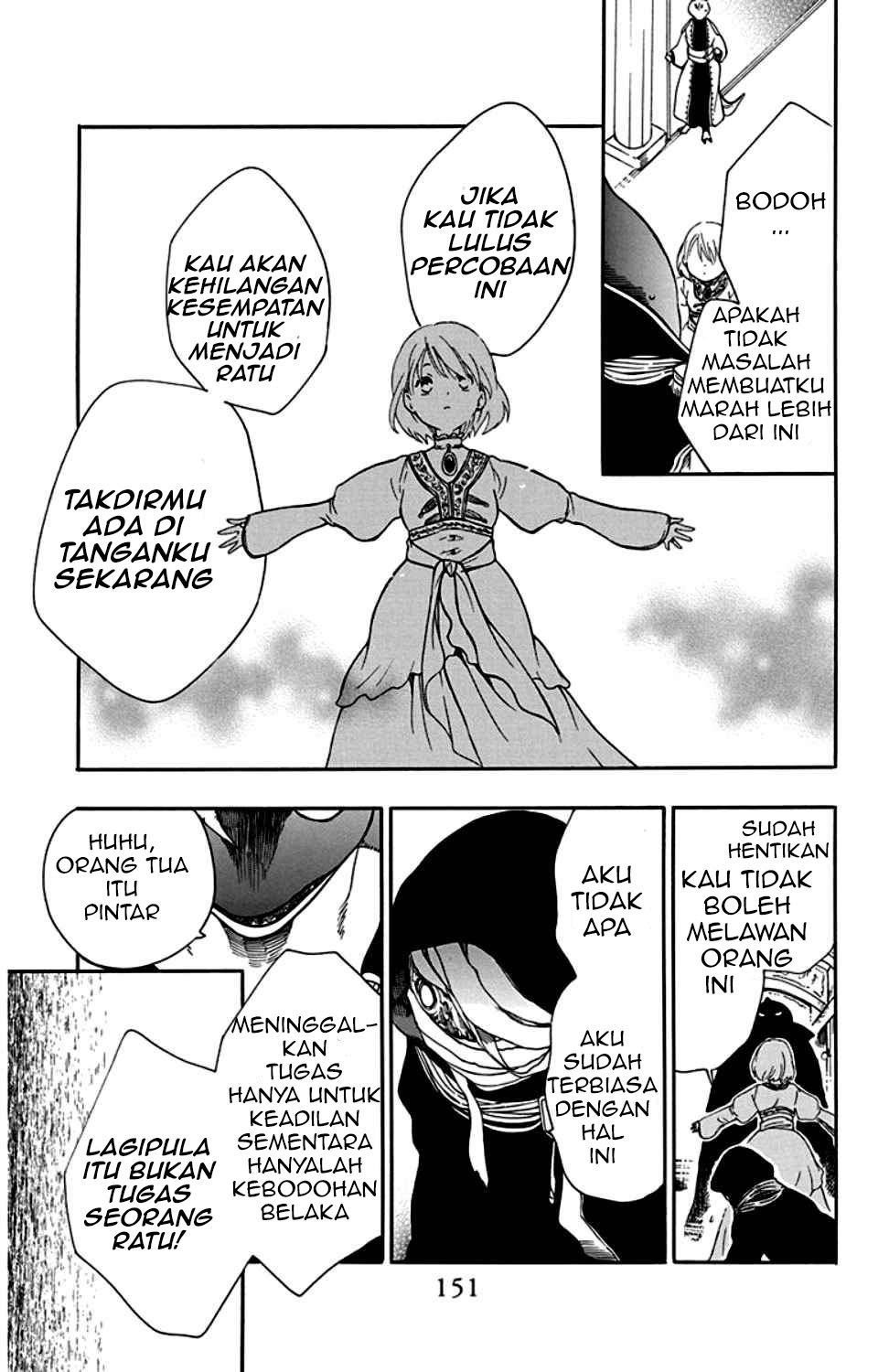 Niehime to Kemono no Ou Chapter 22 - halaman 28