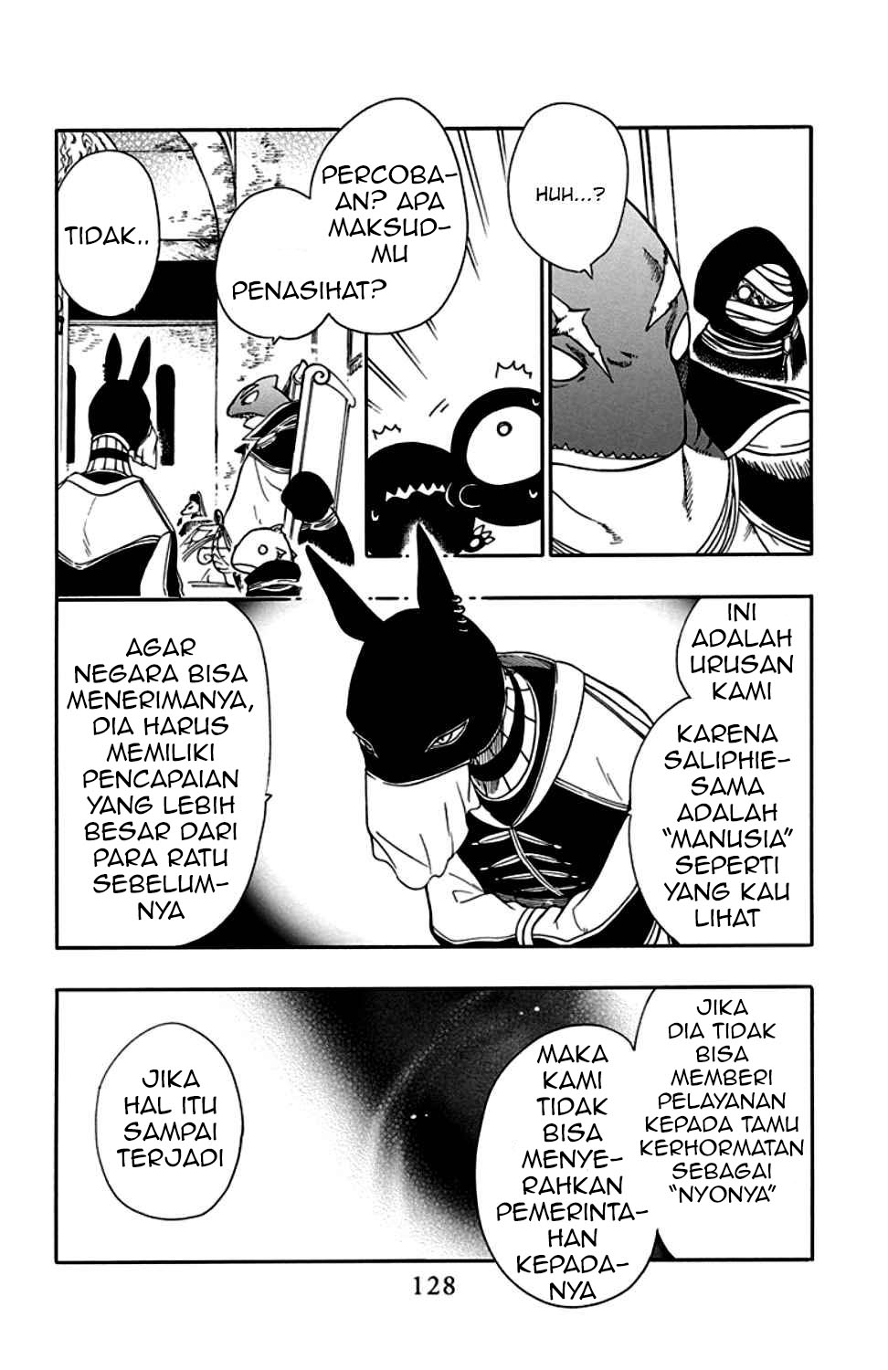 Niehime to Kemono no Ou Chapter 22 - halaman 5