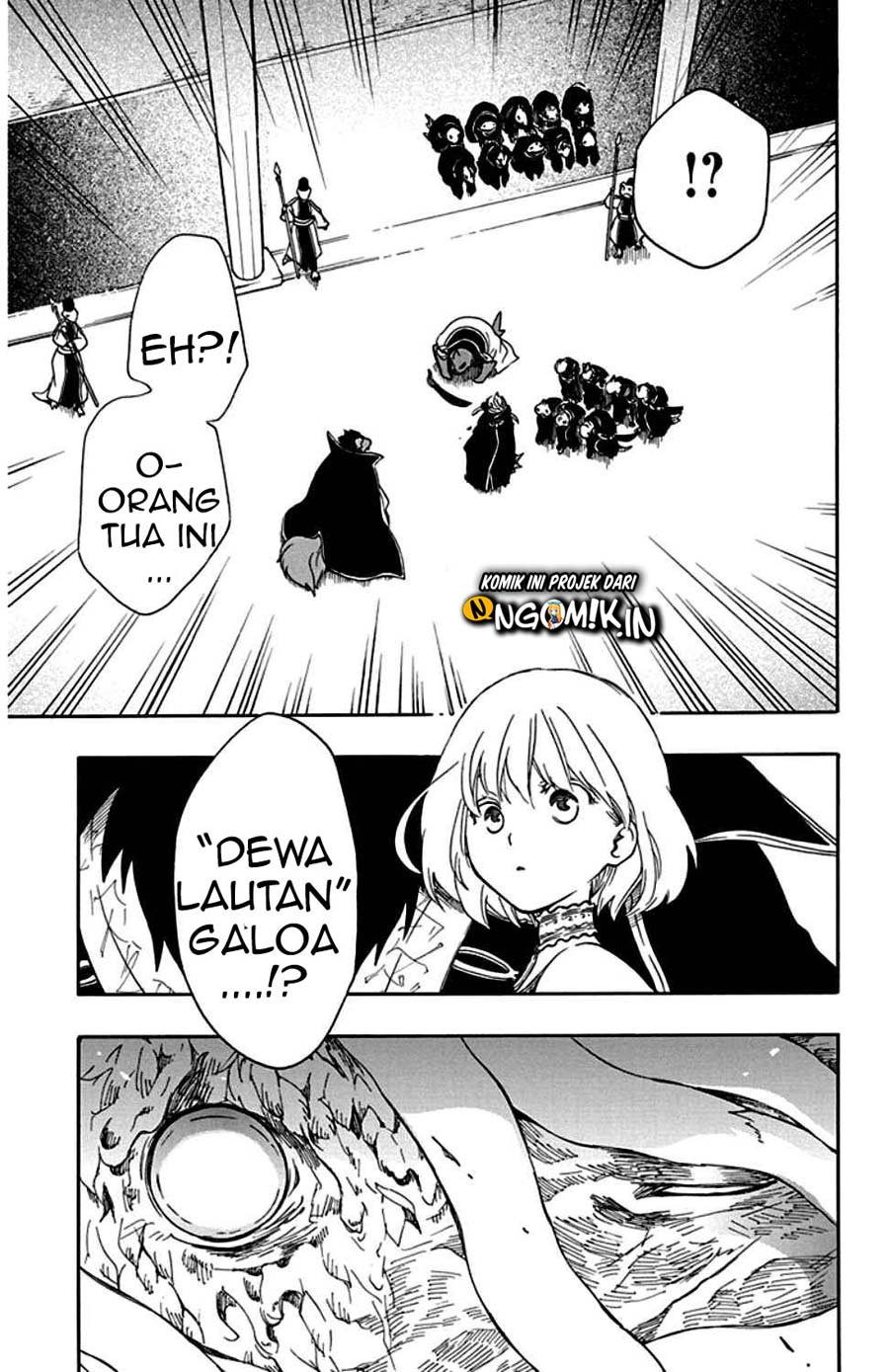 Niehime to Kemono no Ou Chapter 23 - halaman 15