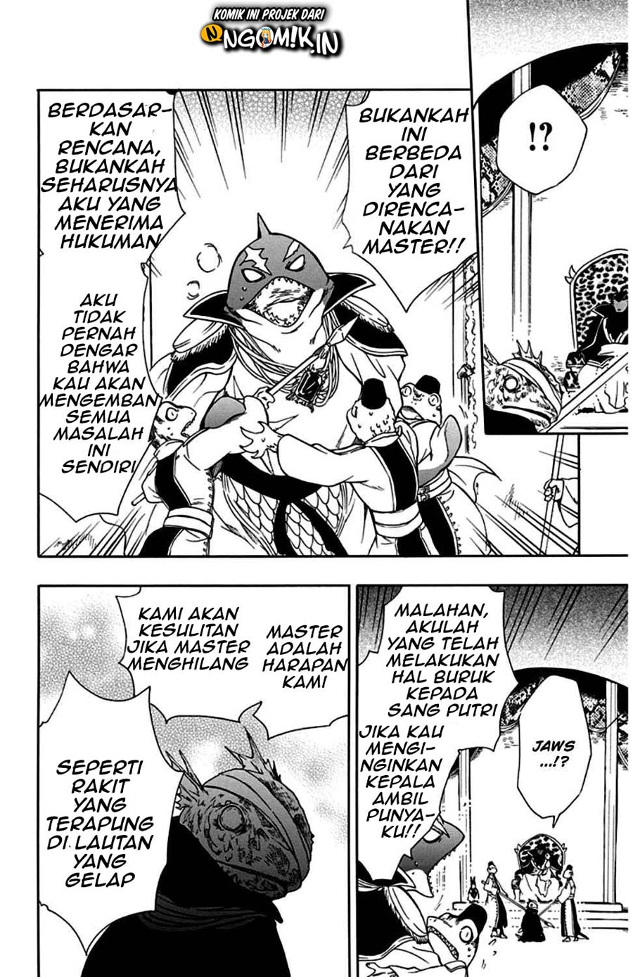 Niehime to Kemono no Ou Chapter 23 - halaman 24